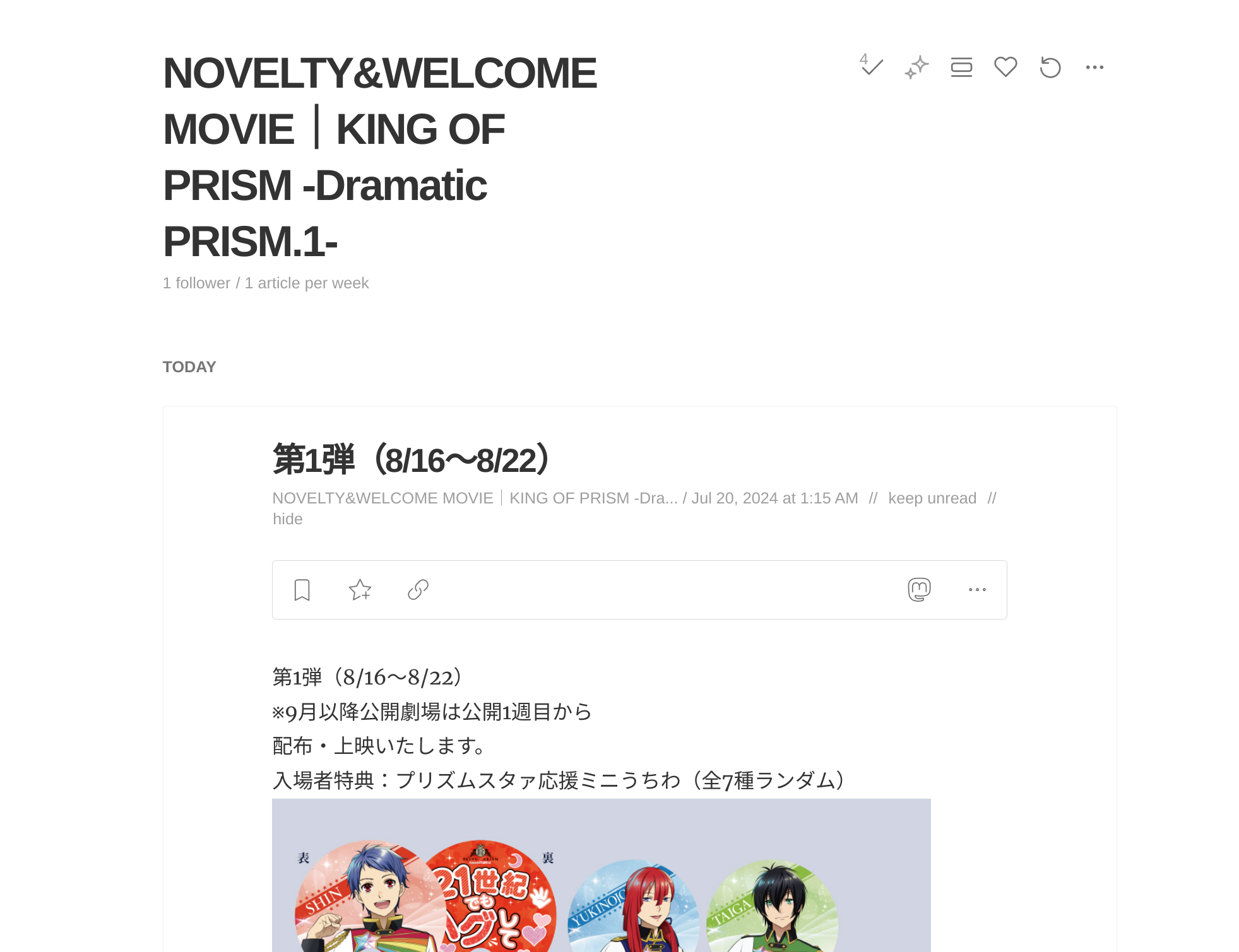 NoveltyページのRSSフィードをFeedlyアプリ上で表示したスクリーンショット